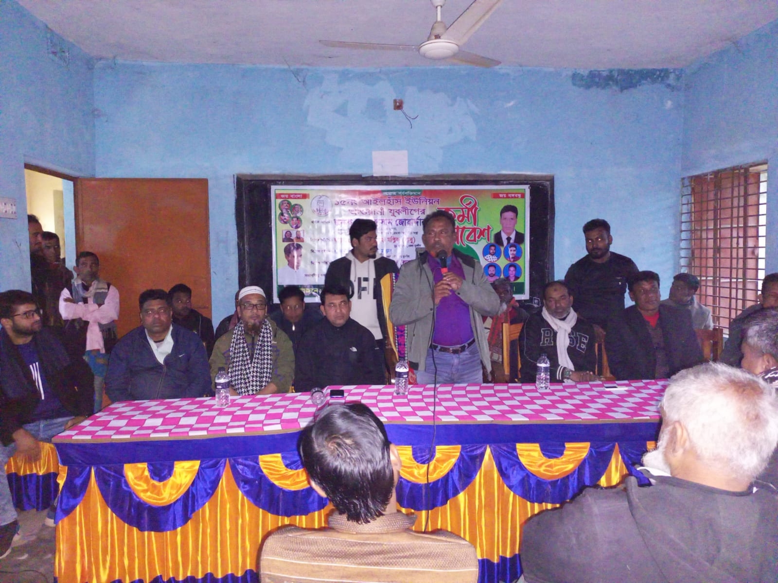 আলমডাঙ্গার আইলঁহাস ইউনিয়নে যুবলীগের কর্মীসভা