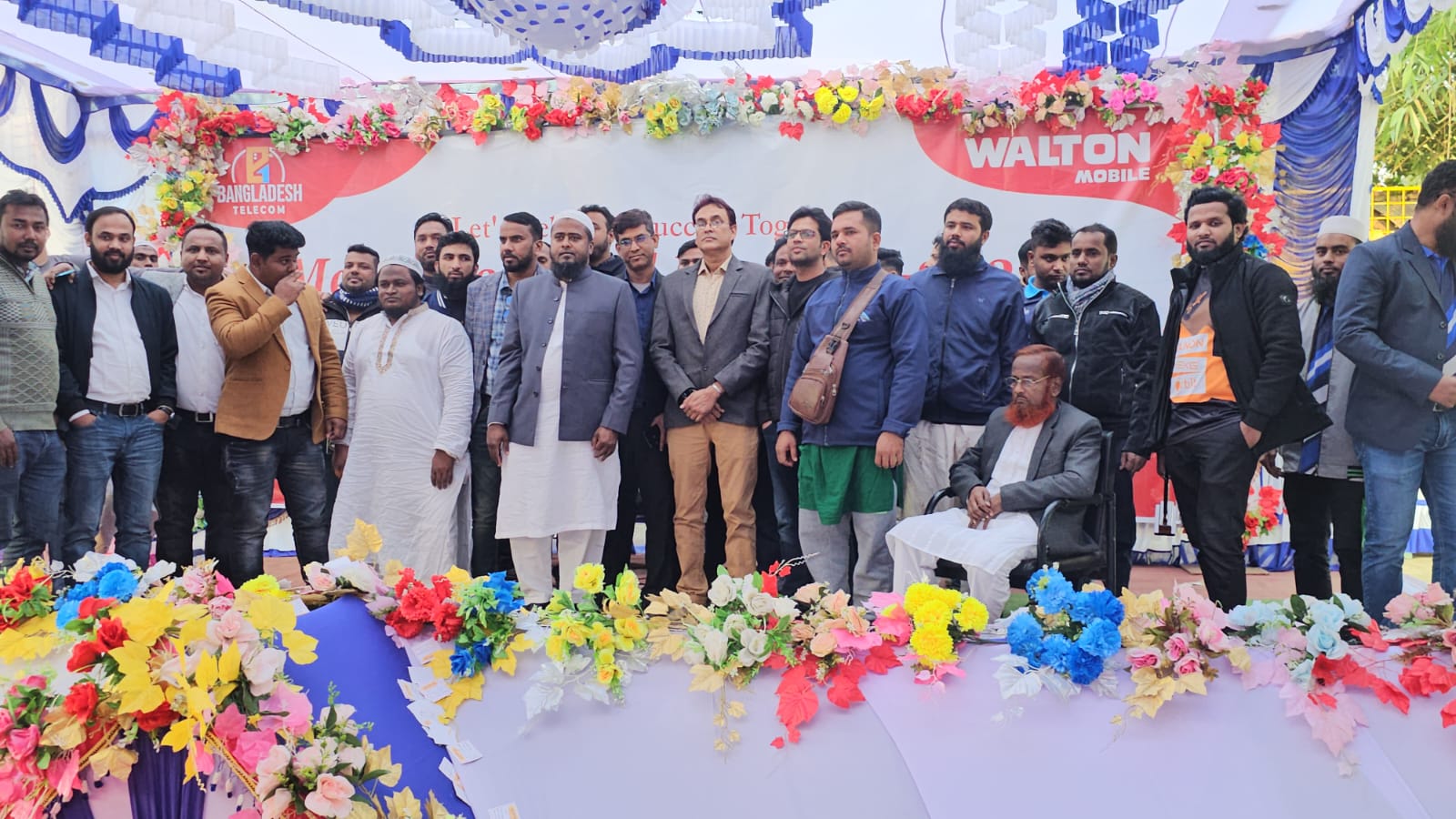 চুয়াডাঙ্গায় বাংলাদেশ টেলিকম প্লাসের রিটেইলার মিট