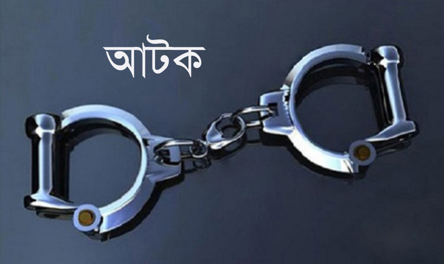 উথলীতে বিএনপির ইউপি সদস্য আটক