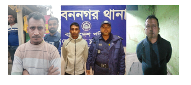 নৌকার সিল মারা ব্যালট উদ্ধার, তিনজনের কারাদণ্ড