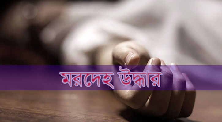 চুয়াডাঙ্গার হাজরাহাটিতে যুবকের ঝুলন্ত মরদেহ উদ্ধার