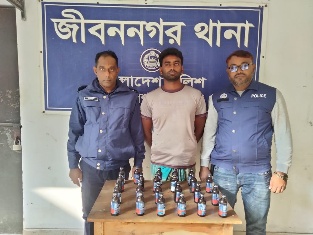 জীবননগরে ২৪ বোতল ফেনসিডিলসহ গ্রেপ্তার ১