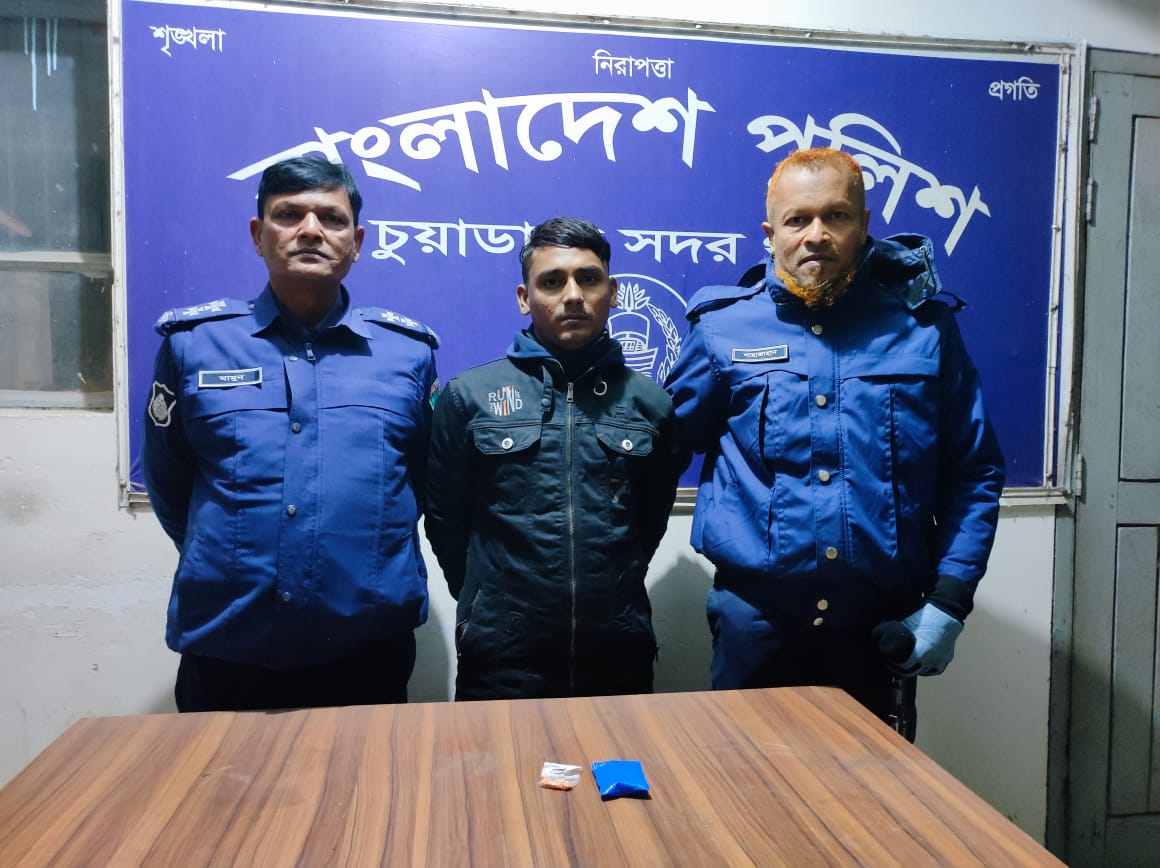 চুয়াডাঙ্গায় ৪০ পিস ইয়াবাসহ হকপাড়ার হৃদয় আটক