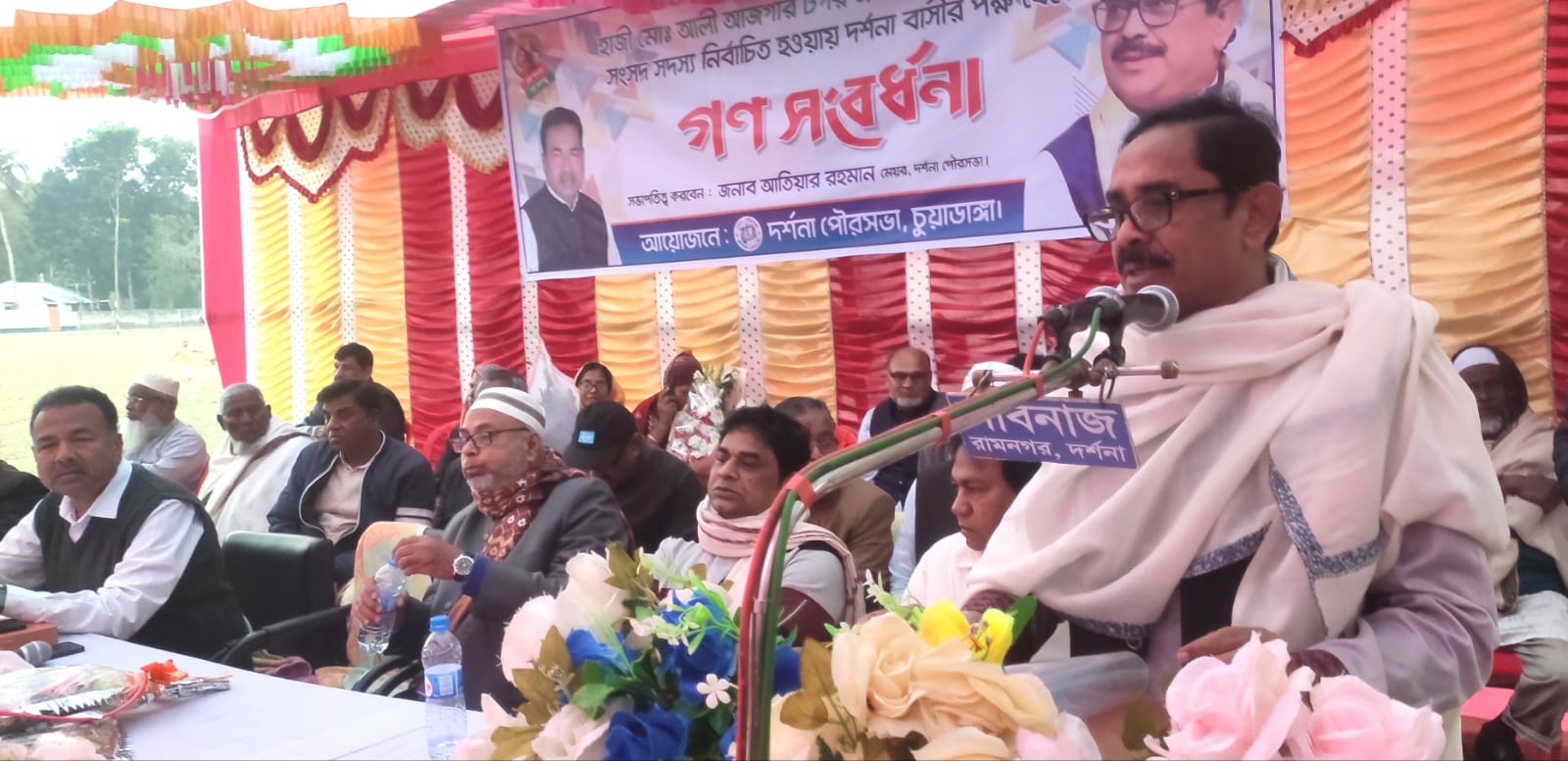 দর্শনাবাসীর পক্ষ থেকে গণসংবর্ধনা অনুষ্ঠানেনে আলী আজগার টগর