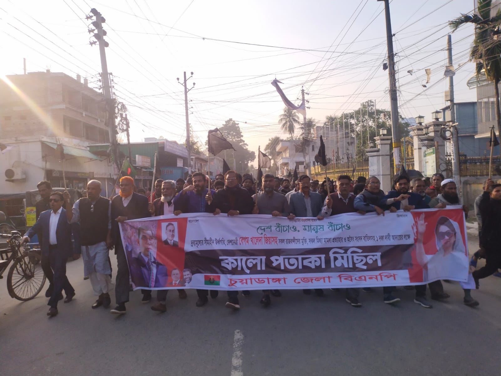 দ্রব্যমূল্যের ঊর্ধ্বগতির প্রতিবাদে চুয়াডাঙ্গায় বিএনপির ‘কালো পতাকা’ মিছিল