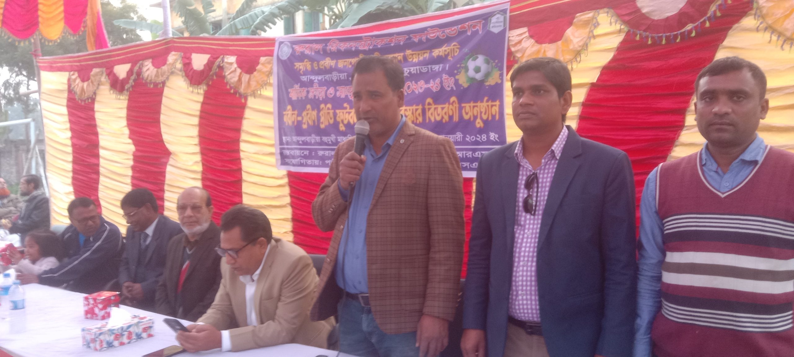 আন্দুলবাড়ীয়ায় হুইলচেয়ার, সম্মাননা ক্রেস্ট ও পুরস্কার বিতরণ