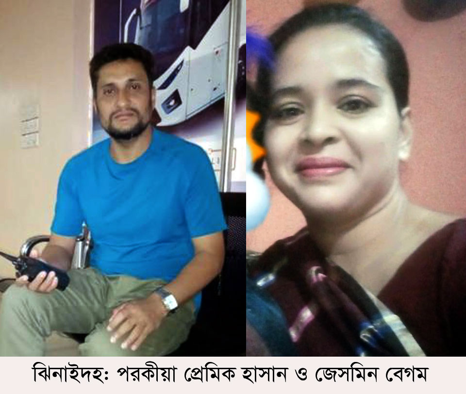 প্রেমিকের সাথে যোগসাজশ করে মৃত স্বামীর সম্পত্তি বিক্রির চেষ্টা!