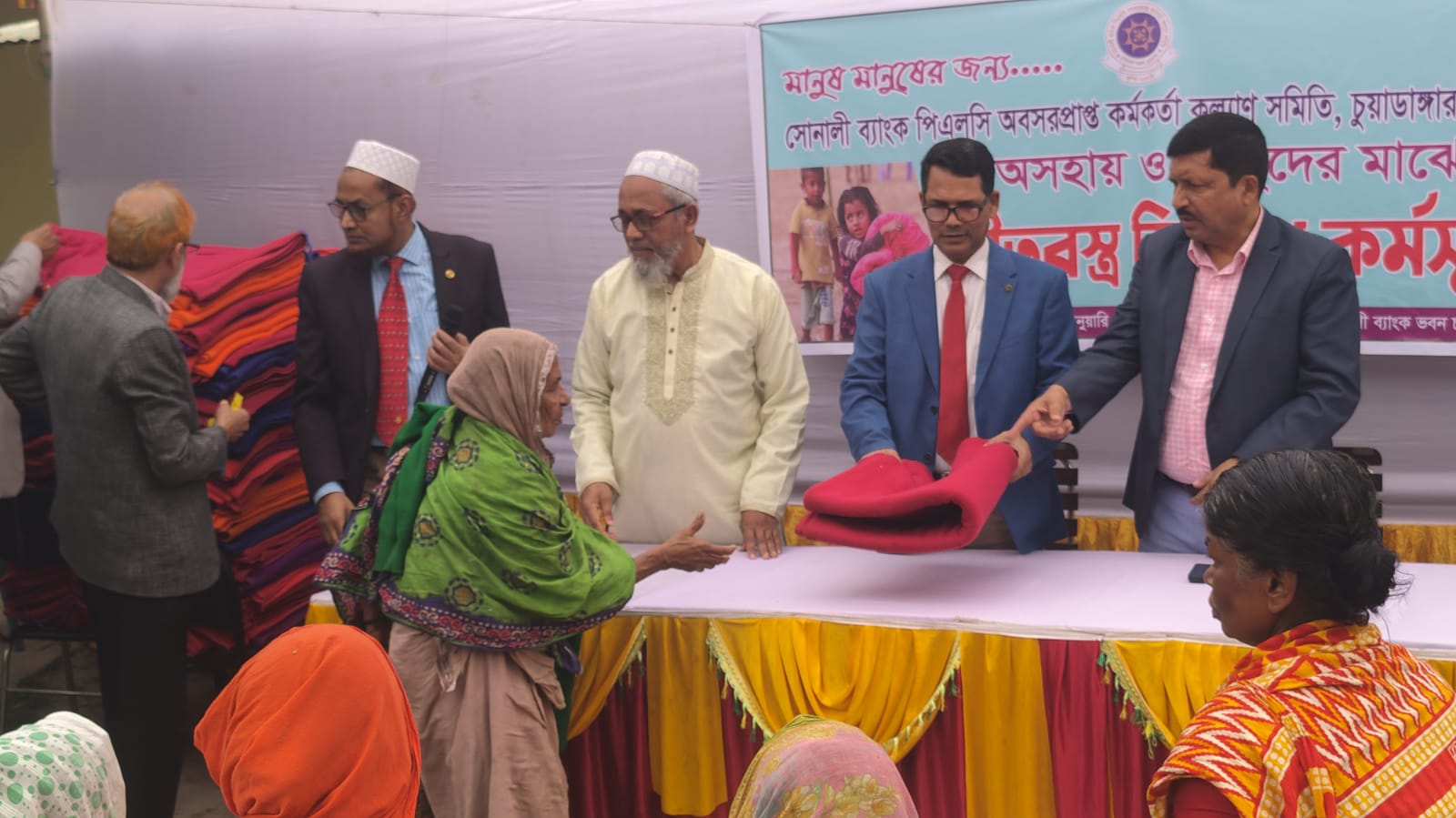 চুয়াডাঙ্গায় সোনালী ব্যাংক পিএলসি অবসরপ্রাপ্ত কর্মকর্তা কল্যাণ সমিতির উদ্যোগে শীতবস্ত্র বিতরণ
