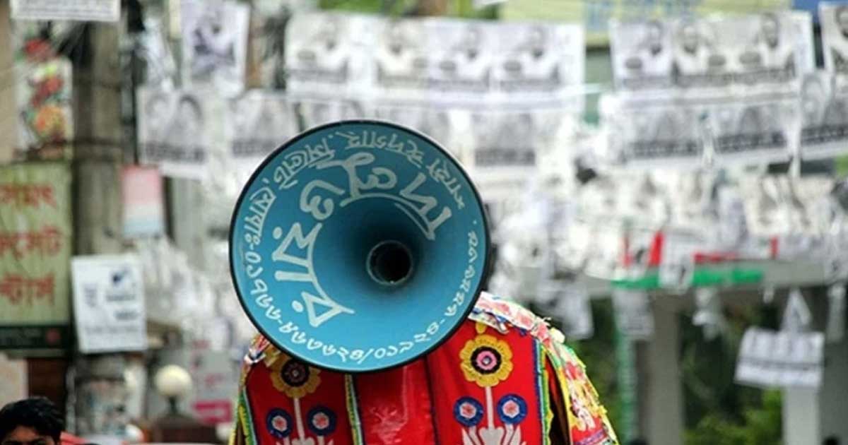 আজ সকাল ৮টায় শেষ হচ্ছে নির্বাচনী প্রচার-প্রচারণা