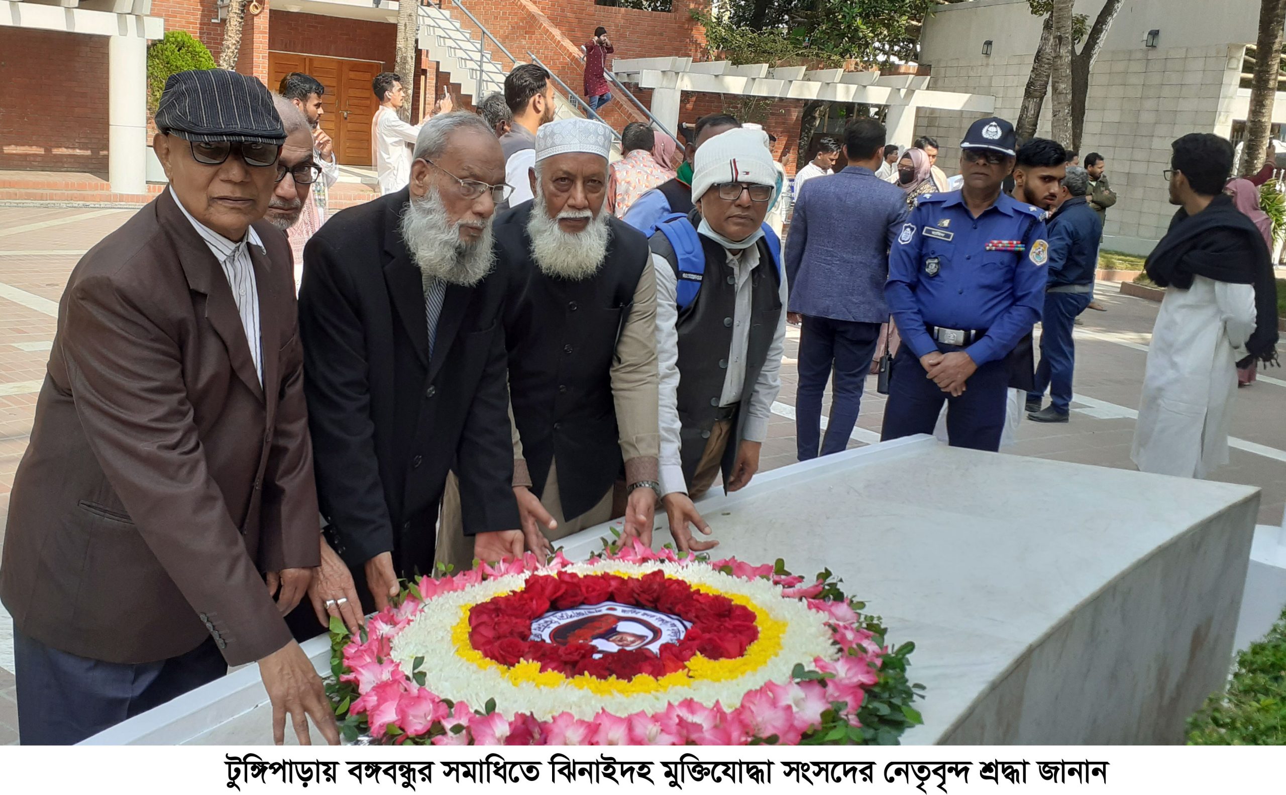 টুঙ্গিপাড়ায় বঙ্গবন্ধুর সমাধিতে ঝিনাইদহ মুক্তিযোদ্ধা সংসদের শ্রদ্ধা