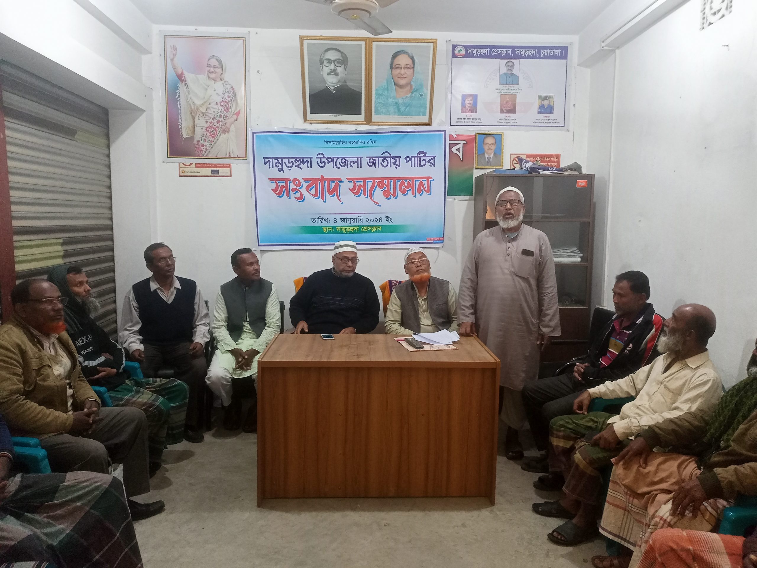 দলীয় প্রার্থী সরে যাওয়ায় নৌকা প্রতীকের সমর্থন