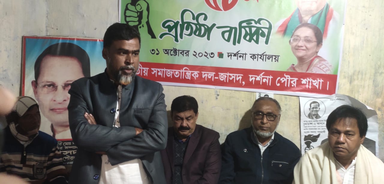 চুয়াডাঙ্গা-২ আসন থেকে সরে দাঁড়ালেন জাসদ প্রার্থী ইয়াসিন