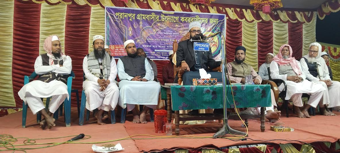 দর্শনার পরানপুরে কবরবাসীর জন্য দোয়া মাহফিল অনুষ্ঠিত