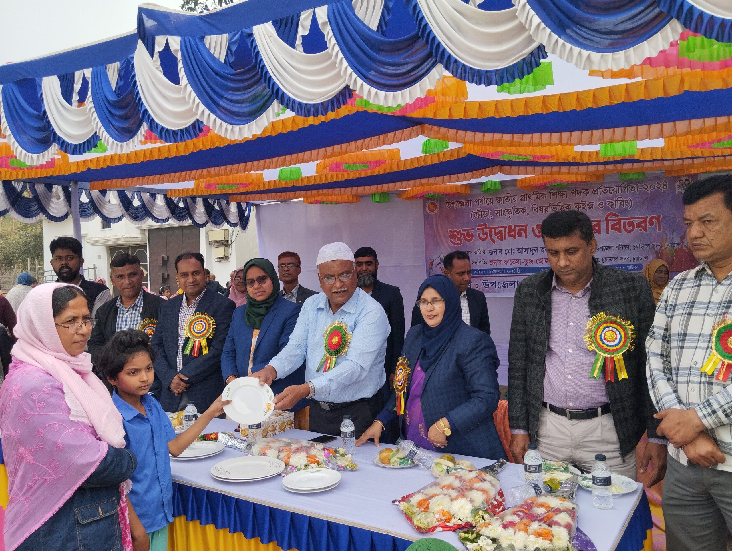 চুয়াডাঙ্গায় উপজেলা পর্যায়ে জাতীয় প্রাথমিক শিক্ষা পদক