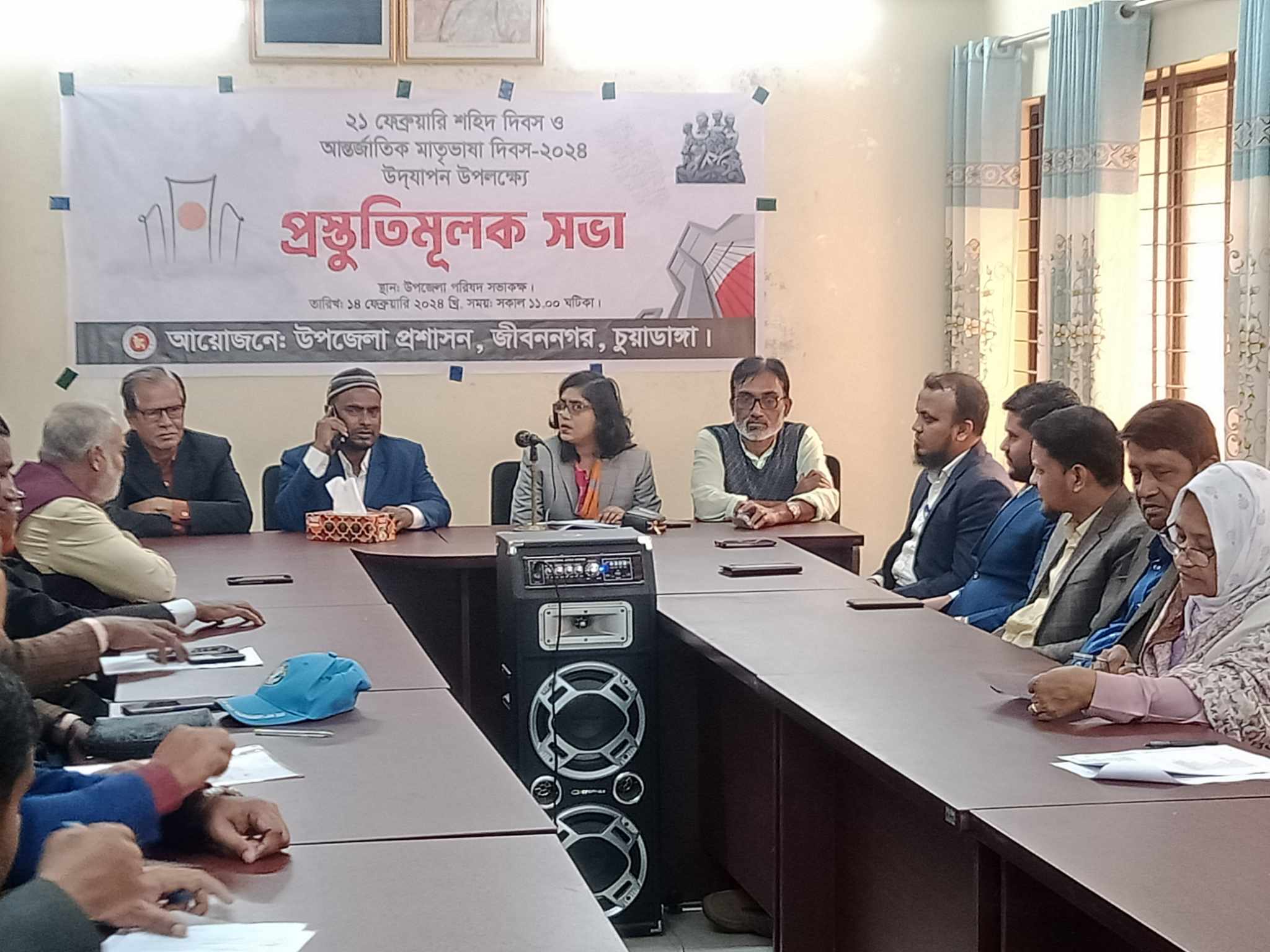 জীবননগরে আন্তর্জাতিক মাতৃভাষা দিবস পালনে প্রস্তুতি সভা