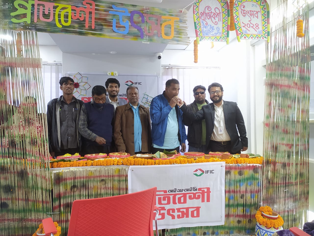 আন্দুলবাড়ীয়ায় আইএফআইসি ব্যাংকের উদ্যোগে প্রতিবেশী উৎসব