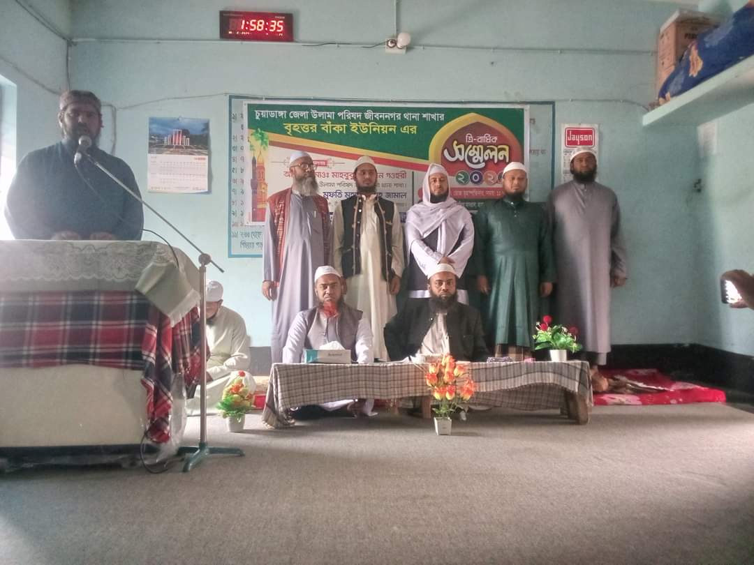 বৃহত্তর বাঁকা ইউনিয়ন উলামা পরিষদের ১৪ সদস্যের কমিটি গঠন