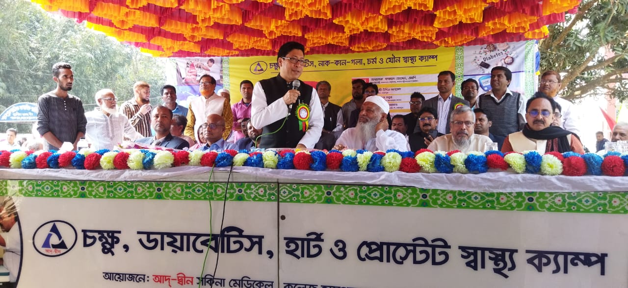 মেহেরপুরে ফ্রি মেডিকেল ক্যাম্প অনুষ্ঠিত