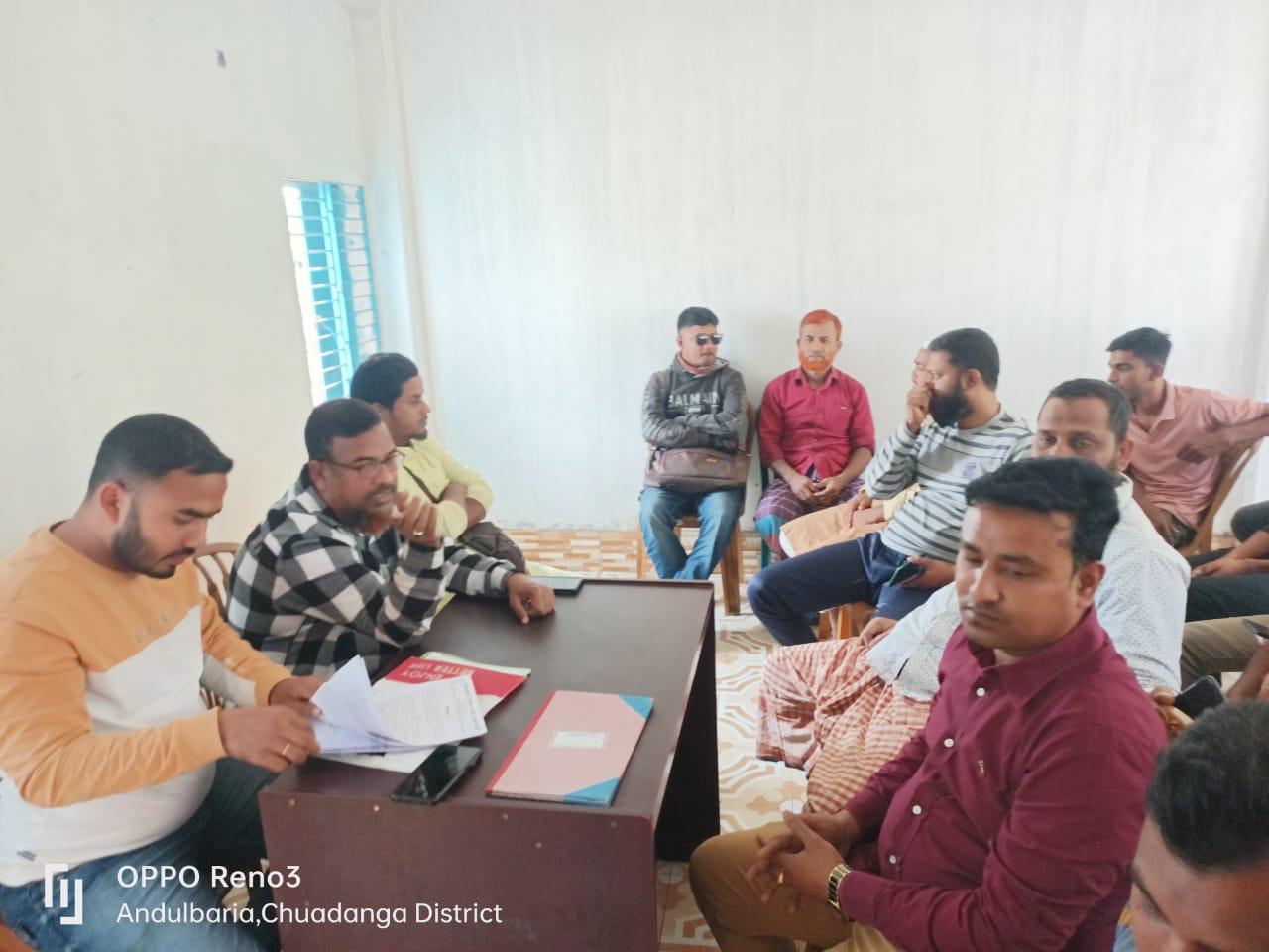আন্দুলবাড়ীয়া মোবাইল ব্যাংকিং এজেন্ট কমিটির আলোচনা সভা