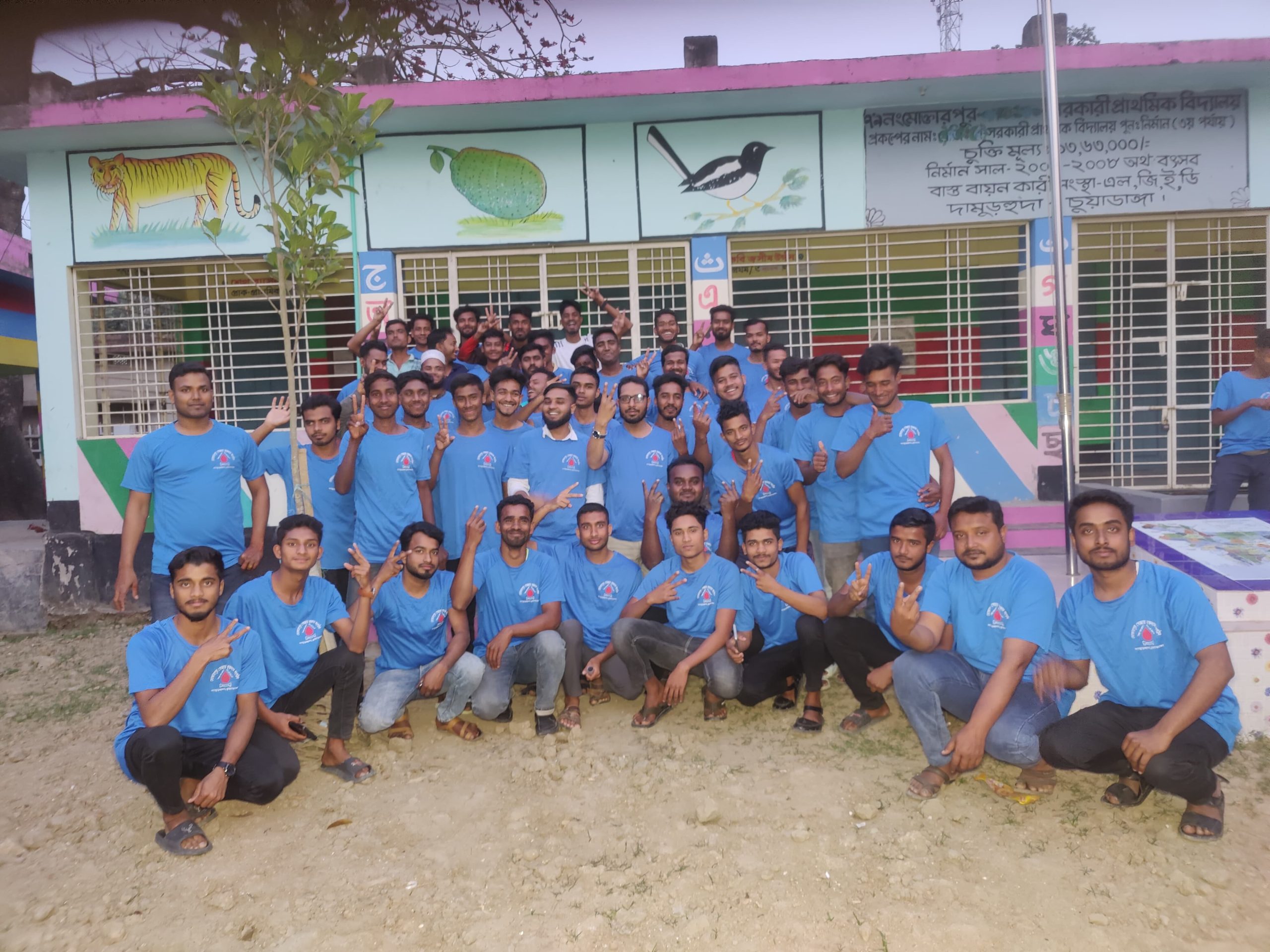 দামুড়হুদায় মোক্তারপুর স্বেচ্ছায় রক্তদান সংগঠনের নতুন কমিটি গঠন