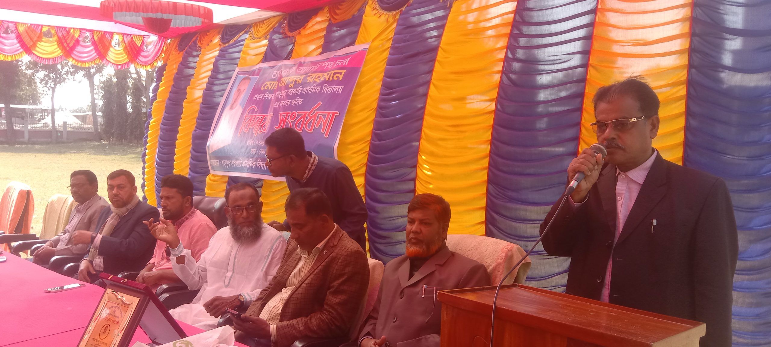 শাহাপুর প্রাথমিক বিদ্যালয়ের প্রধান শিক্ষক আ.রহমানের বিদায় সংবর্ধনা