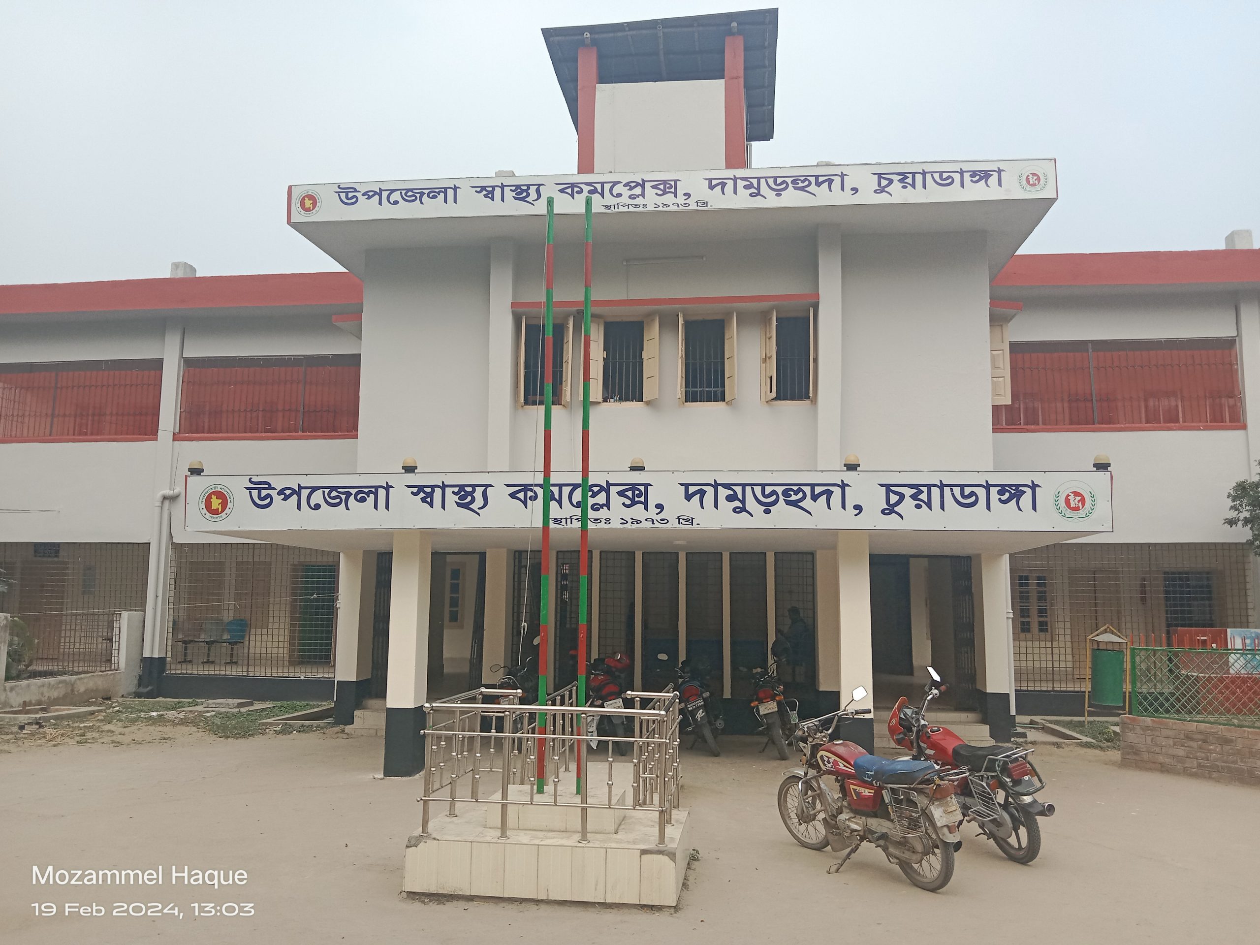 টাকা না দেওয়ায় তাড়িয়ে দেওয়ার অভিযোগ উঠেছে সেবিকার বিরুদ্ধে