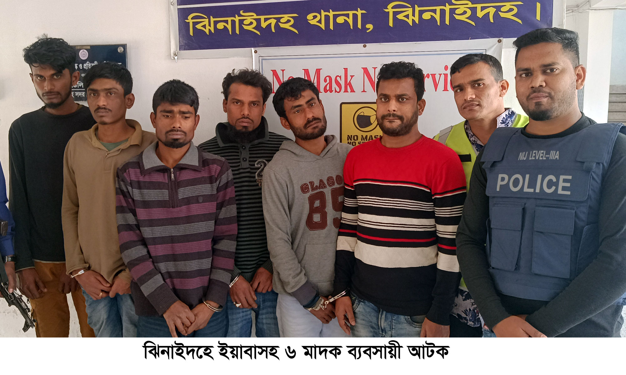 ঝিনাইদহে ইয়াবাসহ ৬ মাদক ব্যবসায়ী আটক