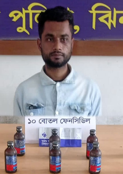 ঝিনাইদহে ফেনসিডিলসহ চুয়াডাঙ্গার রাজ আটক