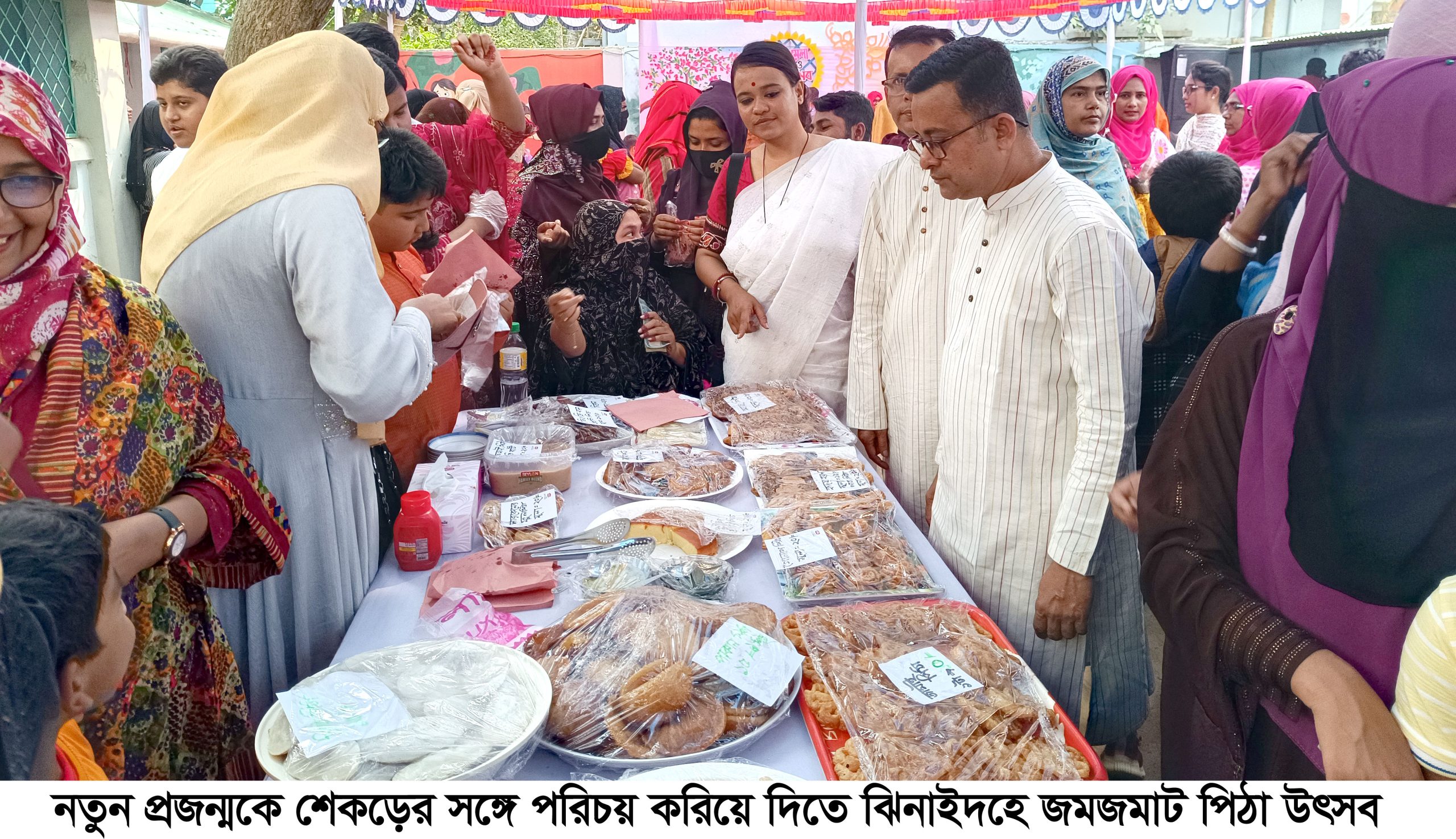 ঝিনাইদহে জমজমাট পিঠা উৎসব