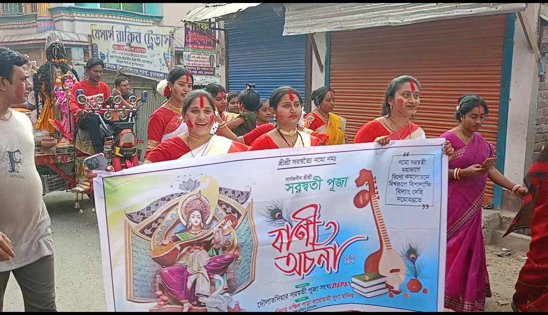 আনন্দ শোভাযাত্রার মধ্যদিয়ে চুয়াডাঙ্গায় দেবী সরস্বতীর বিসর্জন