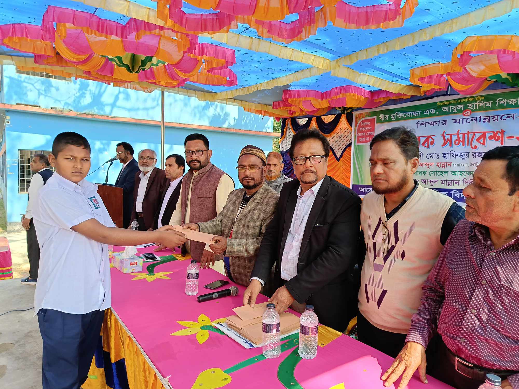 উথলীতে শিক্ষাবৃত্তি প্রদান ও অভিভাবক সমাবেশ