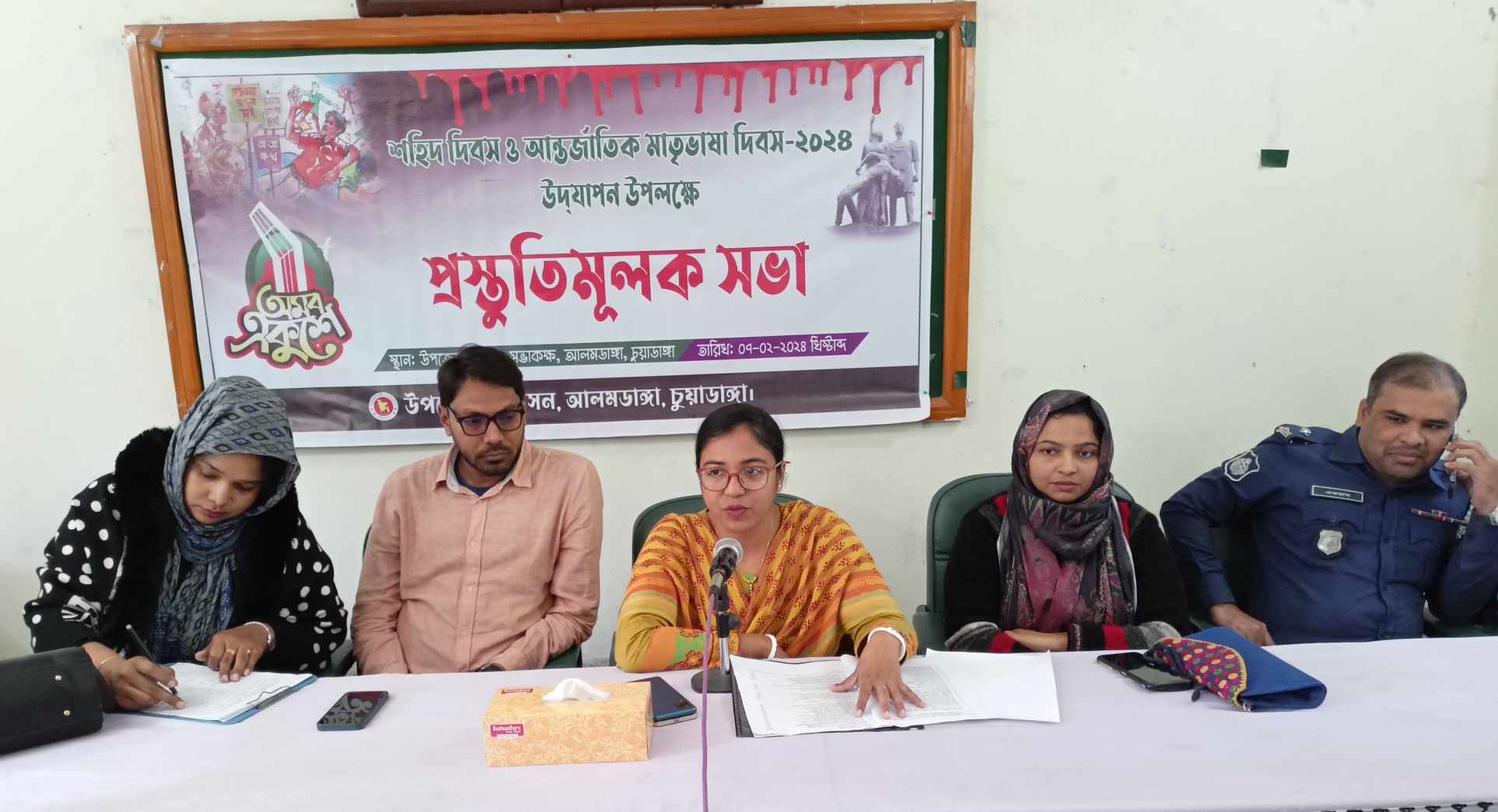 আলমডাঙ্গায় আন্তর্জাতিক মাতৃভাষা দিবস পালনে প্রস্তুতি সভা