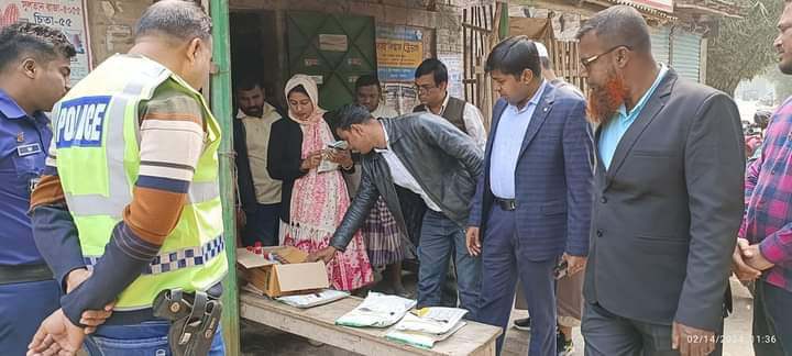 কার্পাসডাঙ্গায় ভেজাল কীটনাশক বিক্রি, ব্যবসায়ীকে জরিমানা