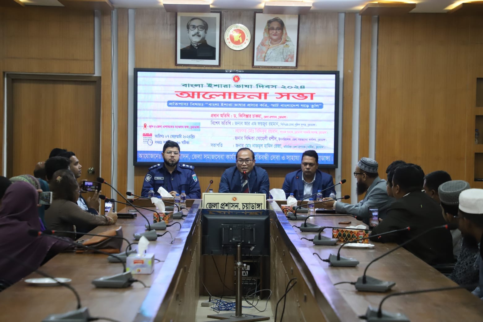 চুয়াডাঙ্গায় বাংলা ইশারা ভাষা দিবস পালন