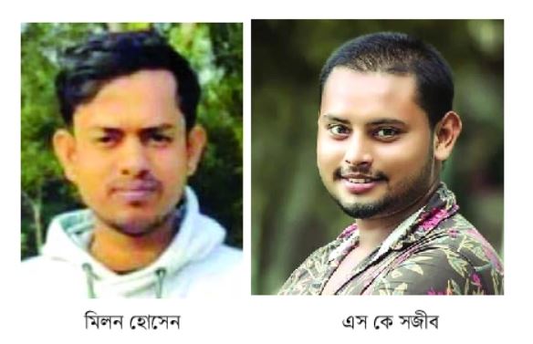 যুবককে ৮ টুকরো করে খুন; আটক ৪