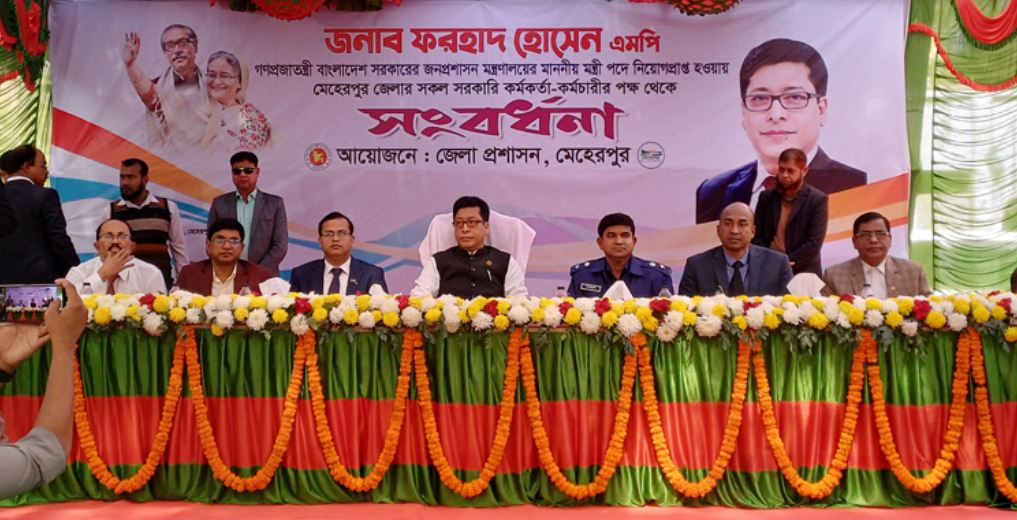 স্মার্ট বাংলাদেশ গড়ার পথে এগিয়ে যাচ্ছে দেশ: জনপ্রশাসনমন্ত্রী