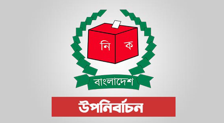 গাংনীর ৩টি ওয়ার্ডের উপনির্বাচন শান্তিপূর্ণভাবে অনুষ্ঠিত