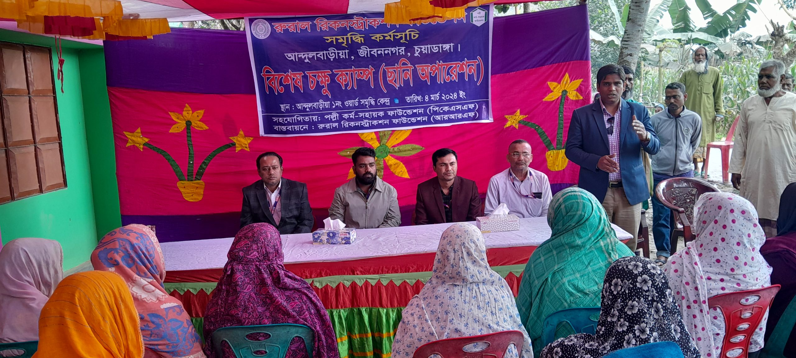 আন্দুলবাড়ীয়ায় চক্ষু ক্যাম্প অনুষ্ঠিত