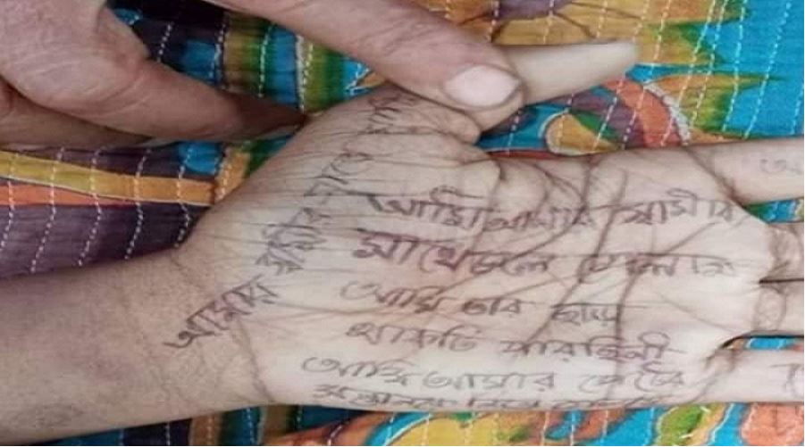 স্বামীর আত্মহত্যার তিন দিন পর ফাঁস নিলেন স্ত্রী