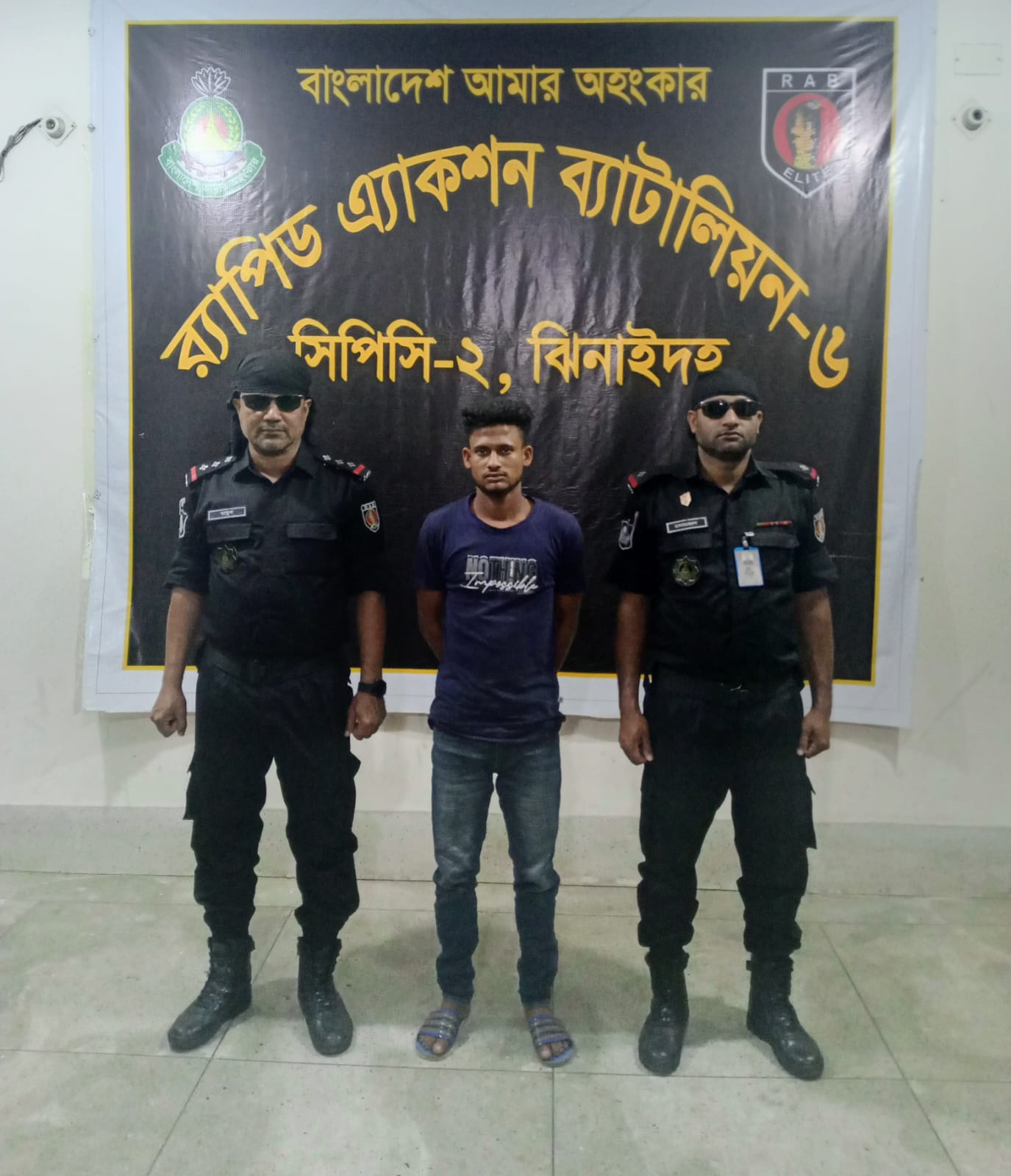 ঝিনাইদহ থেকে হত্যা মামলার পলাতক আসামি গ্রেপ্তার