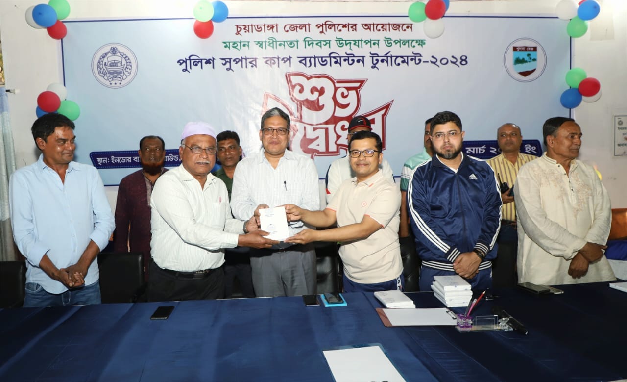 চুয়াডাঙ্গায় পুলিশ সুপার কাপ ব্যাডমিন্টন টুর্নামেন্টের উদ্বোধন