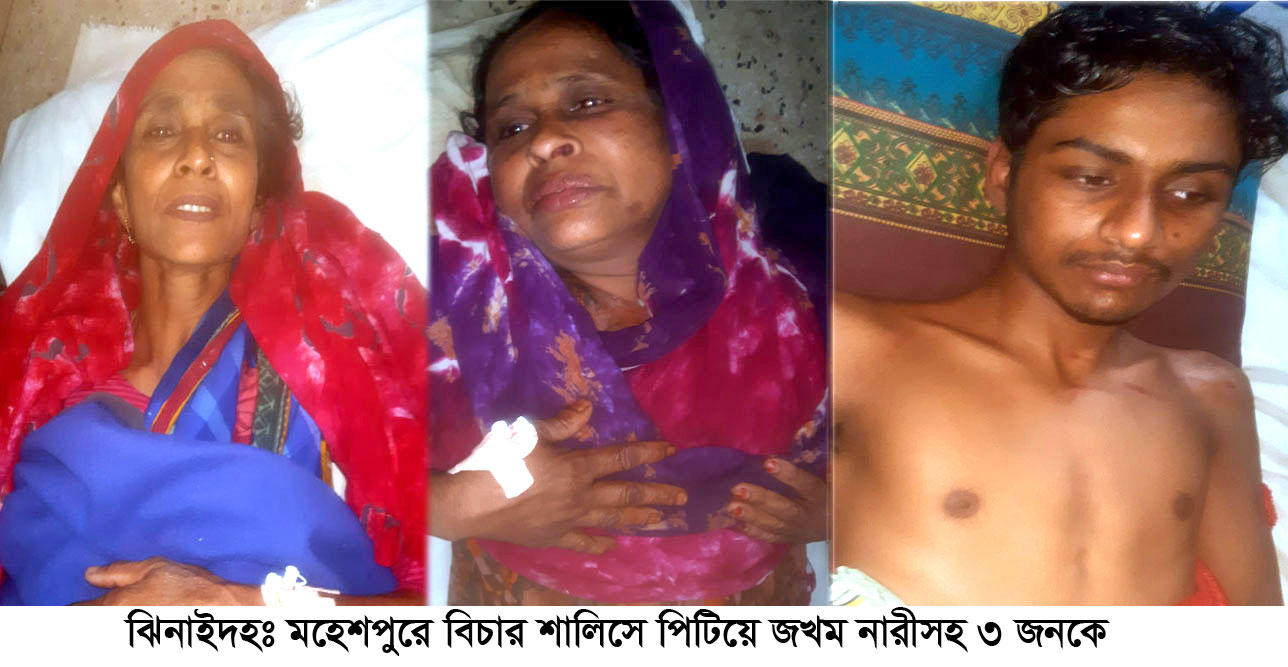 ‘বিচার মানি না’ বলার সঙ্গে সঙ্গে প্রতিবাদী যুবককে মারপিট