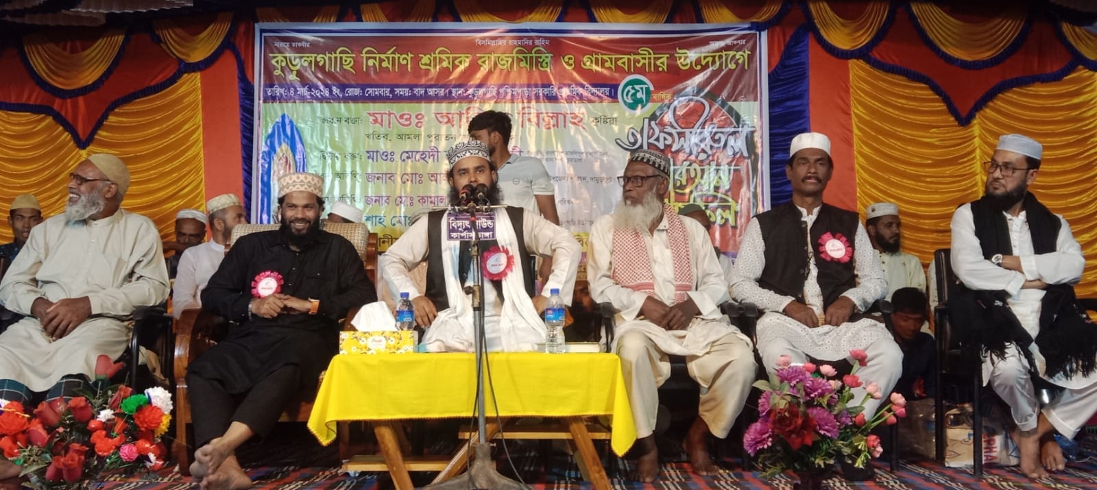 কুড়ুলগাছি পশ্চিমপাড়ায় তাফসিরুল কোরআন মাহফিল অনুষ্ঠিত