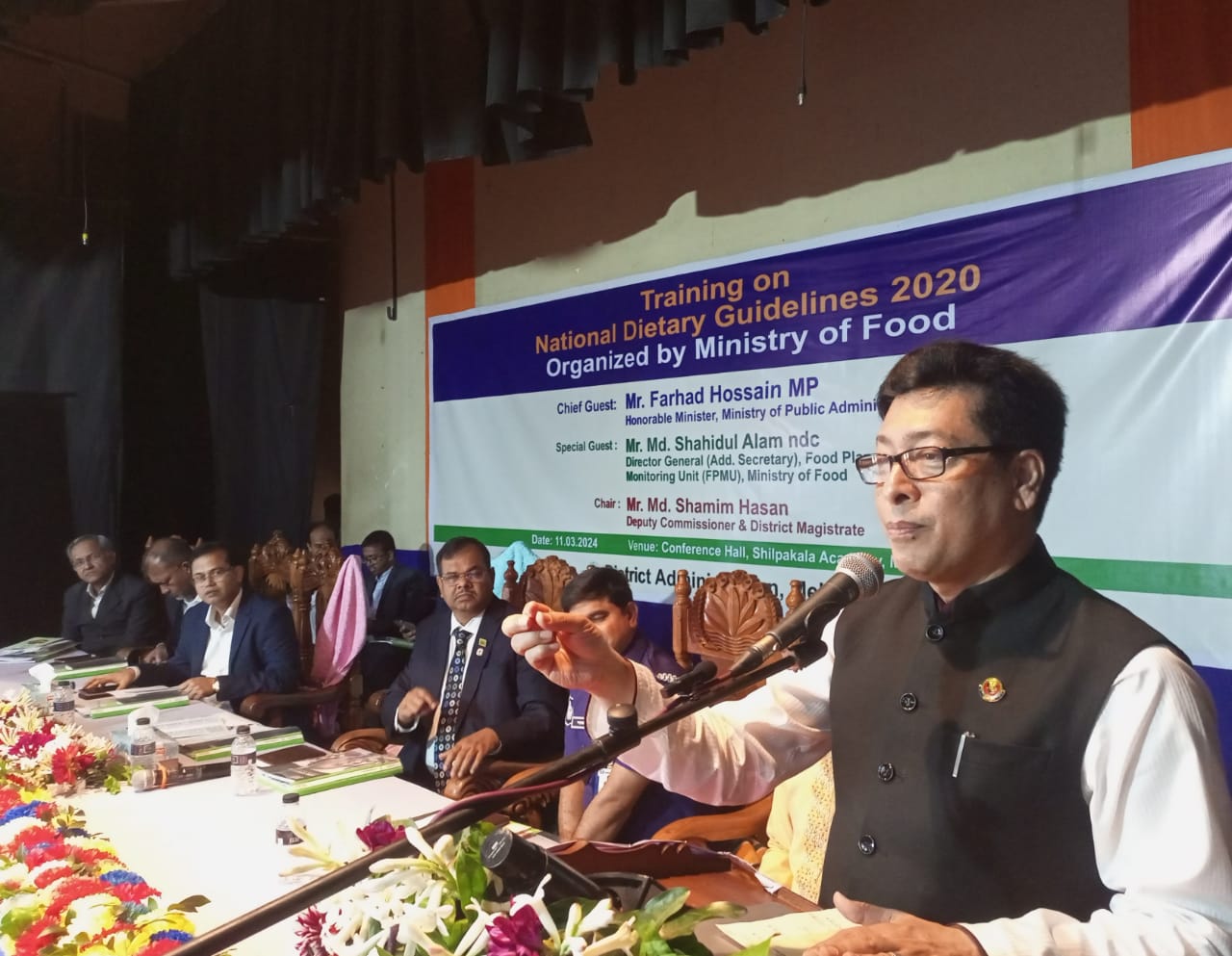 জাতীয় খাদ্য নির্দেশিকা বাস্তবায়নে প্রশিক্ষণ কর্মশালা