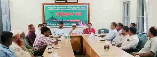 আলমডাঙ্গায় পবিত্র রমজানে বাজার স্থিতি রাখাসহ নানা সিদ্ধান্ত