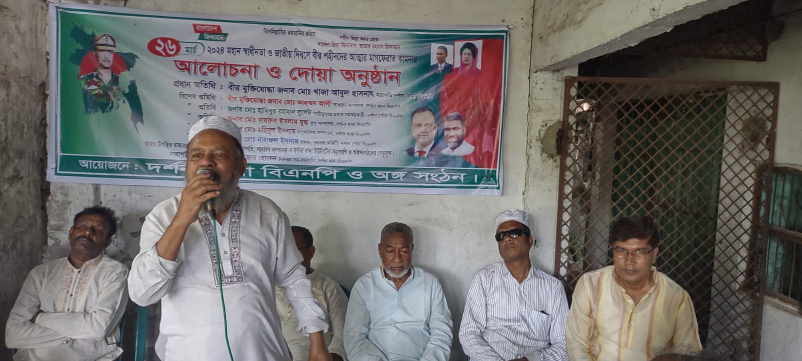 দর্শনায় স্বাধীনতা দিবসে বিএনপির আলোচনা সভা