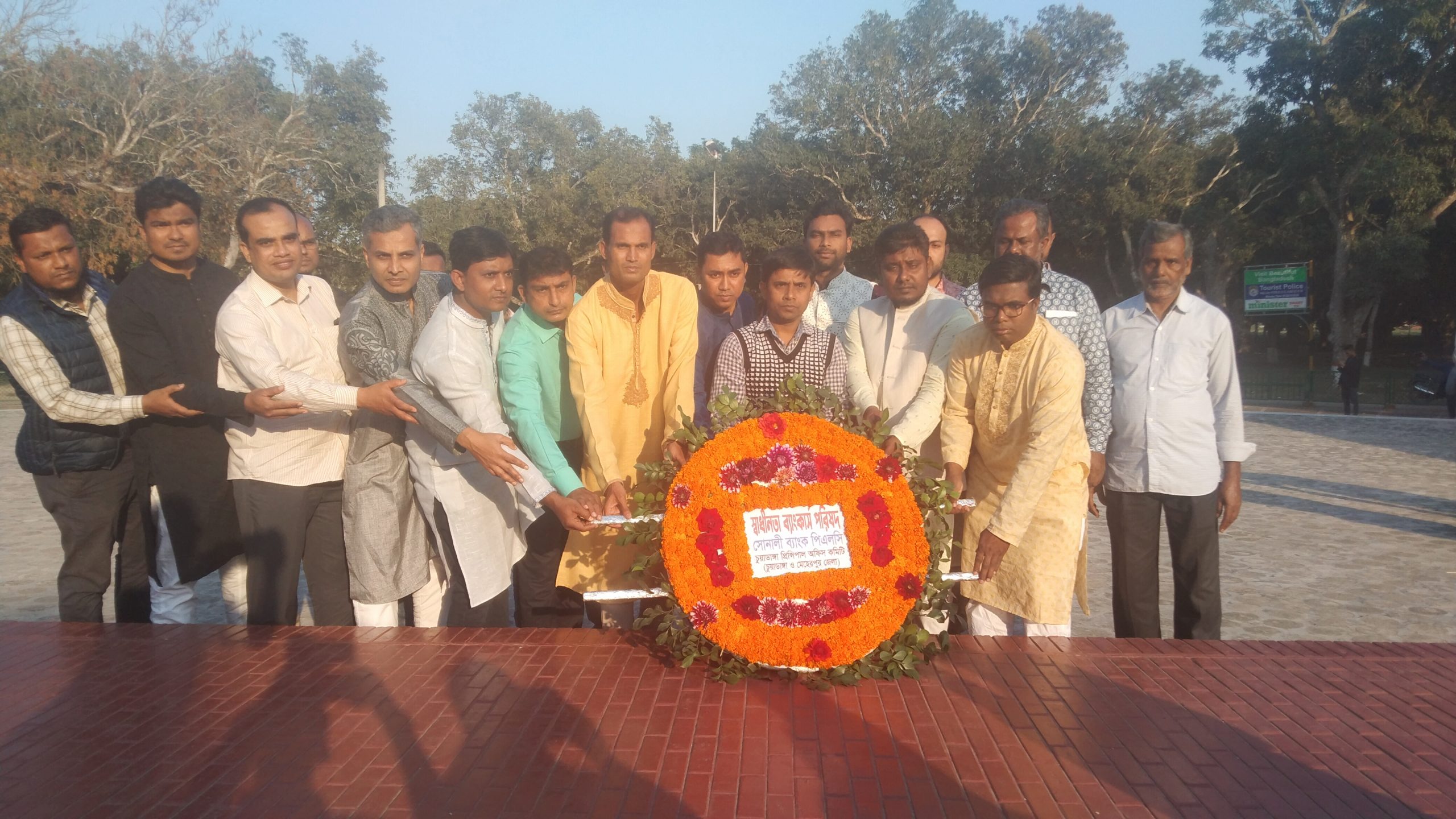 মুজিবনগর স্মৃতিসৌধে শ্রদ্ধা নিবেদন
