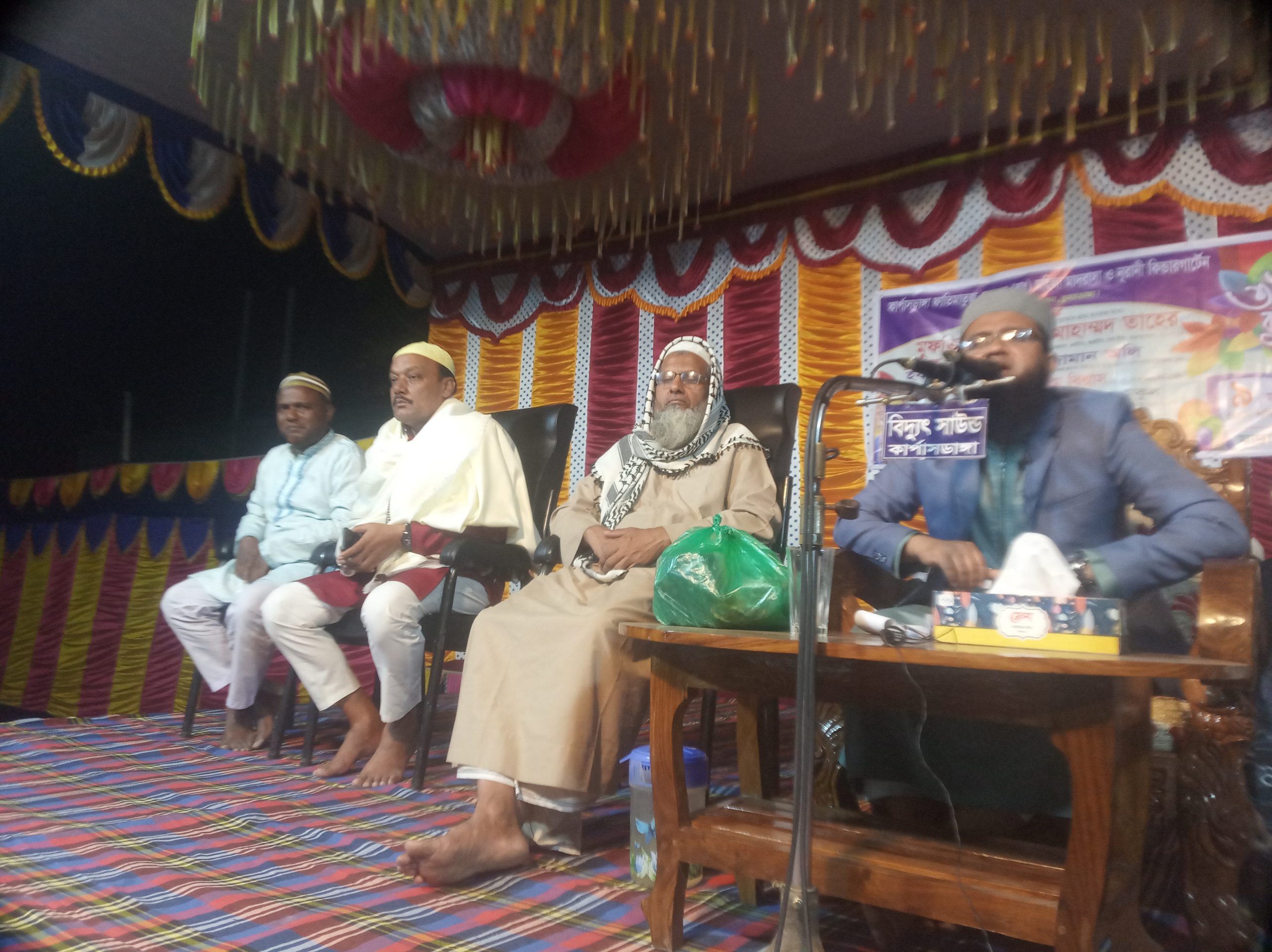 কার্পাসডাঙ্গায় তাফসিরুল মাহফিল অনুষ্ঠিত