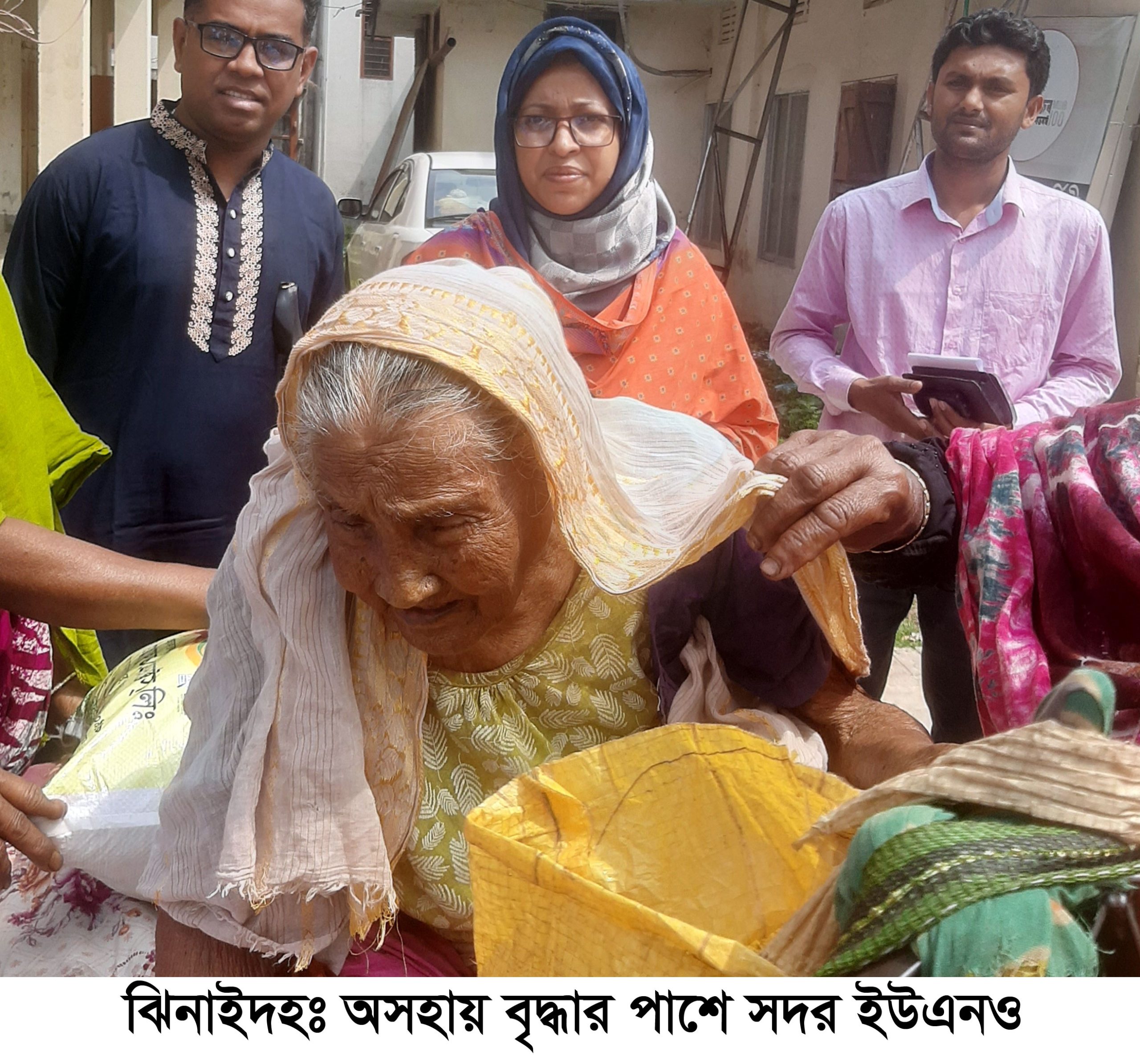 মৃত্যু সনদে ভাতা বন্ধ, ১২০ বছর বয়সী বৃদ্ধার পাশে ইউএনও
