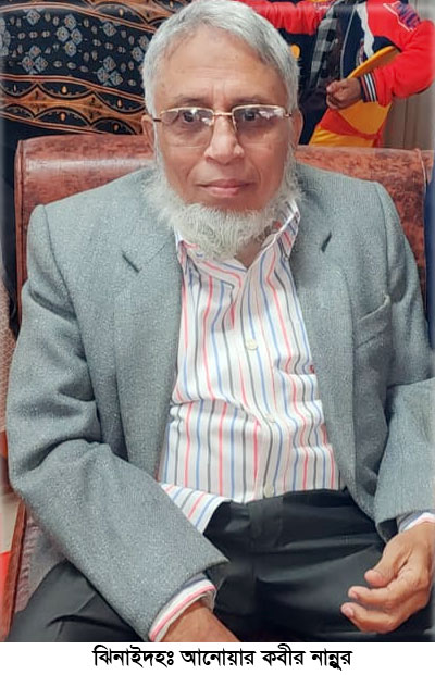 ঝিনাইদহে ব্যবসায়ী আনোয়ার কবীর নান্নু মারা গেছেন